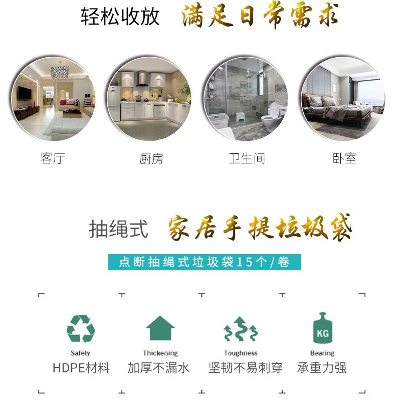 详情页_02