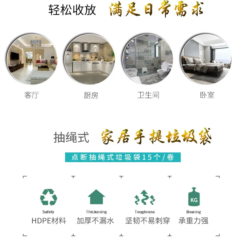 抽绳黑色_02