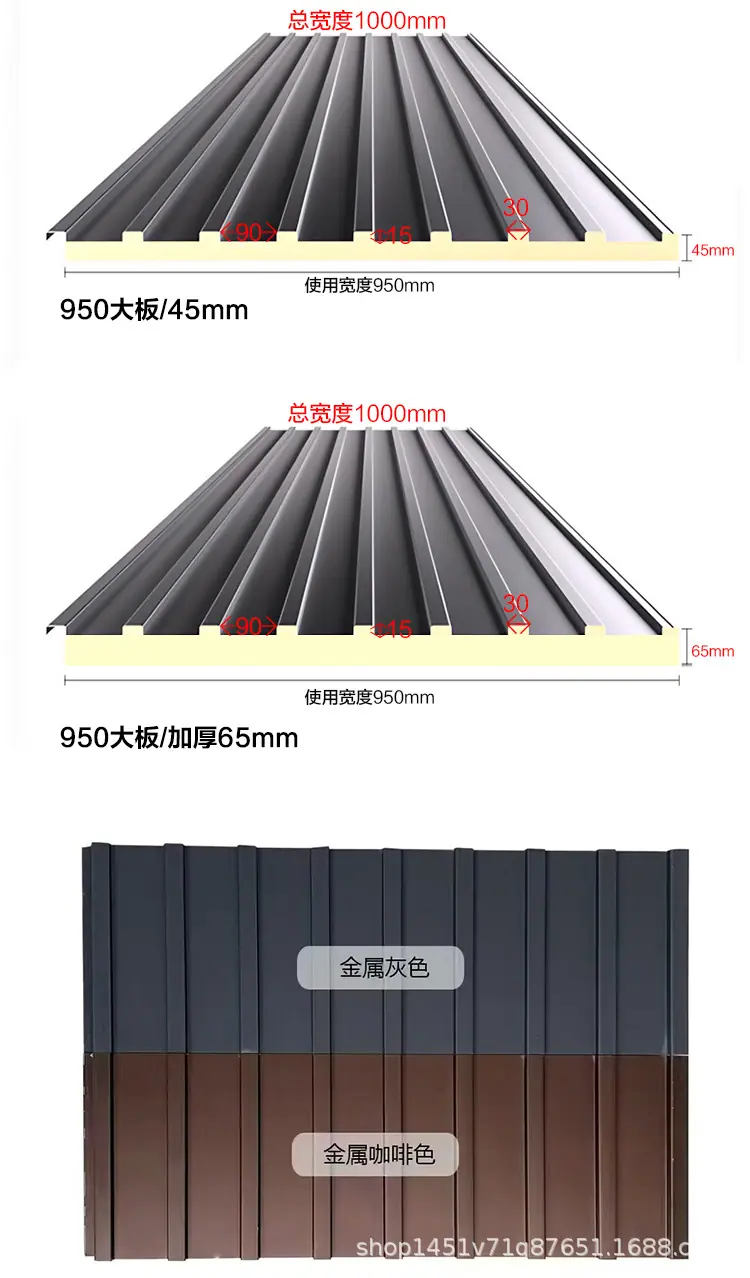 长城隔热铝瓦-详情页_02.jpg