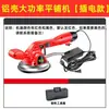 Máquina de Colocación de Azulejos de Alta Potencia, Herramienta para Colocar Azulejos, Máquina Vibratoria, Vibrador para Colocar Azulejos, Máquina Eléctrica para Colocar Azulejos de Piso