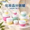 En stock: Frascos de crema de 30g, 50g y 100g, frascos para crema de ojos y frascos cosméticos con aberturas amplias, adecuados para productos de cuidado de la piel y personalización de envases cosméticos