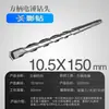 Brocas para Martillo Perforador Eléctrico con Vástagos Cuadrados y Redondos, Brocas de Impacto 110-500, Brocas Extendidas para Perforar Concreto, Cemento y Granito