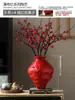 Nuevo Jarrón Cerámico Rojo Estilo Chino Festivo para Bodas Decoración para el Hogar Sala de Estar Arreglo Floral Hotel Decoración Suave Maceta Recipiente para Flores