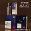 Botella de Licor de Vidrio con Texto Oculto, Material de Cristal Transparente, Alta Transparencia, Set de Caja de Regalo para Botella de Vino Auto sellante, Botella de Vino Sellada Engrosada al por Mayor