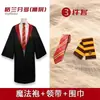 Harry Potter Academia Cosplay Disfraz Set Completo Gryffindor Niños Estudiante Actuación Uniforme Escolar Accesorios de Halloween