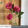3 Cabezas, 5 Cabezas de Peonías Artificiales para Decoración de Bodas, Arreglos Florales, Arcos Florales y Arte Floral de Bodas