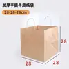 Caja para Llevar de Comida Estofada de Nueve Compartimentos, Caja de Embalaje de Cuatro Compartimentos para Carne de Pato Desechable, Barbacoa, Comida Cocinada, Papel-Plástico