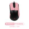 Para Zhuowei Mouse Adesivo Antiderrapante EC1-CW EC2-CW EC3-CW Adesivo Antiderrapante Adesivo Mouse Saia Lateral Floco De Neve