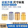 Ventana Espejo de Protección Láser Chuangxin Qbh Tapa Máquina de Corte de Fibra Óptica Máquina de Soldadura Ventana Lente de Cristal