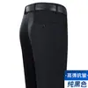 Pantalones Casuales Elásticos de Cuatro Lados para Hombre Rectos para Hombre Delgados de Cintura Alta Sueltos para Hombres de Mediana Edad Pantalones para Hombre de Negocios que No Necesitan Planchado