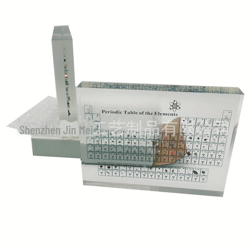 水晶胶内埋产品摆件 亚克力水晶胶内埋元素周期表 树脂透明工艺