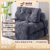 Cama Sofa Plegable Multifuncional Funo Tela Sofá Perezoso Individual para Apartamentos Pequeños, Moderno y Sencillo, Personalizable