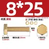 Estándar Nacional Cobre Puro Latón Completo Tornillo Arandela Plana Tuerca Juego Pernos de Cabeza Hexagonal Exterior Combinación 4M5M6M8M10M12M16