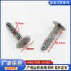 Adecuado para Ford Buick Junwei Junyue luzun clip de techo clip interior de techo cubierta hebilla de revestimiento accesorios