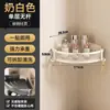 Estante de Baño sin Taladro Montado en Pared para Baño Inodoro Tocador Cuarto de Ducha Cesta Triangular Estante de Almacenamiento para Gel de Ducha