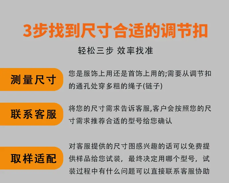 2口罩调节扣_12.jpg