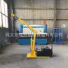 Grúa Pequeña Hidráulica con Contrapeso para Taller y Almacén Grúa con Control Remoto Inalámbrico Carga de Grúa Grúa Pequeña Móvil Equilibrada