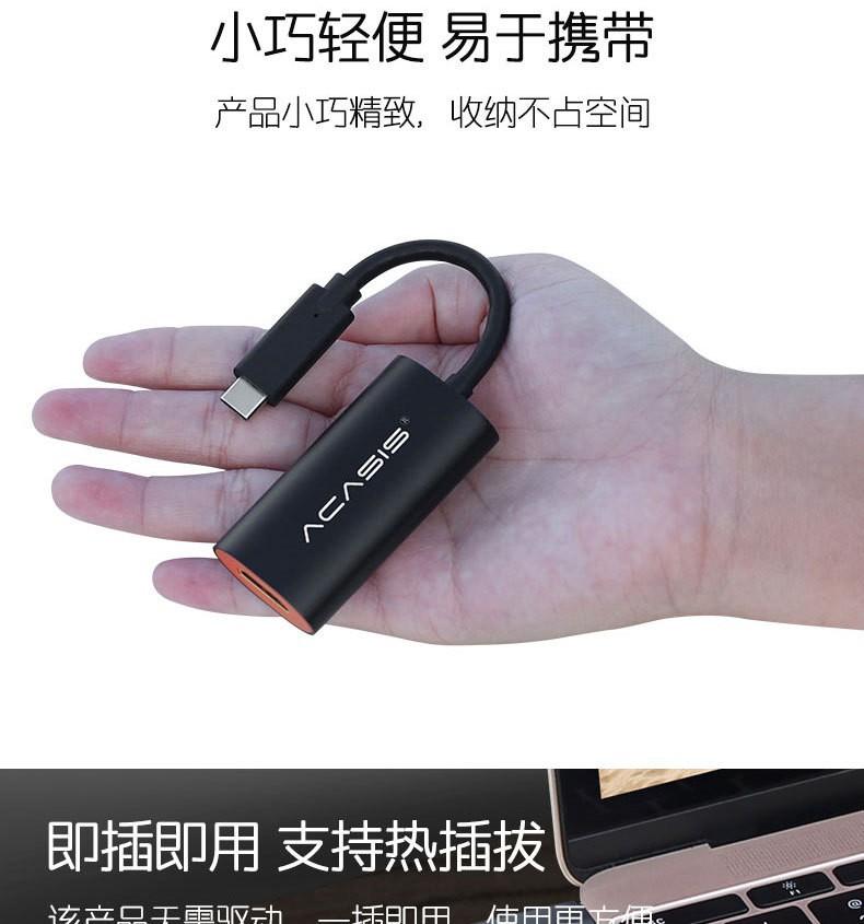 HDMI转接器