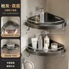 Estante de esquina para baño sin taladro, estante de almacenamiento de pared para el tocador, gel de ducha y inodoro