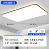 Lámpara de Techo LED Ultra Fina a Prueba de Tres Factores, a Prueba de Polvo, Humedad y Mosquitos, Forma Cuadrada, Diseño Sencillo para Dormitorio, Uso Doméstico, Comedor, Cocina, Balcón