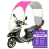 Novo Modelo de Toldo de Chuva, À Prova de Frio e Chuva, Toldo Totalmente Fechado para Moto Elétrica, Protetor Lateral Reforçado, Capa à Prova de Vento para Patinete Elétrico
