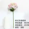Sensación de simulación impresión 3D hortensia dinámica alta calidad flor de hortensia de seda adornos de boda de primavera estilo pastoral sosteniendo flores