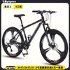 Bicicleta de Montaña Flying Pigeon Absorción de Impactos Freno de Doble Disco Bicicleta de Montaña Todoterreno 26 Pulgadas 24 Pulgadas Velocidad Variable para Hombres y Mujeres