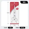 Las Tijeras para Cortar el Cabello del Hogar Más Vendidas de Amazon en Paquete Blíster, Tijeras Adelgazadoras de Acero Inoxidable de 6.0 Pulgadas con Dientes Planos para Recortar el Flequillo