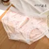 Ropa interior sin costuras 7A Antimicrobiana de Seda Helada para Mujer y Niñas, Sexy de Verano, Ultradelgada, Fresca, Transpirable, Bragas de Cadera Desnuda