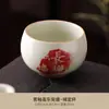 Nueva Taza de Té Amarilla Secreta Estilo Chino, Taza Joya, Taza del Maestro de los Deseos, Taza de Té de Cerámica de Alta Gama, Taza Individual para Beber Té