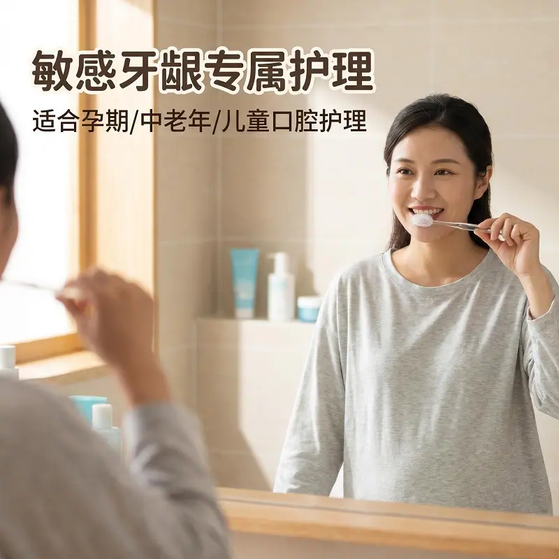 电动牙刷替换头极柔软护龈硅胶牙刷头定制牙龈按摩软硅胶牙刷头3