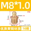 Conector de enrasador, copa de grasa, pistola de grasa, pistola de grasa para excavadoras, enrasador recto/curvo/plano, cabezal de pistola de grasa, M6-M20, y otros.
