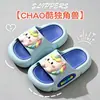 Chinelos Infantis de Desenho de Unicórnio para Meninas Verão 2025 Interno Antiderrapante Crianças Grandes Crianças Pequenas Bebê Verão Resistente a Odor Estilo