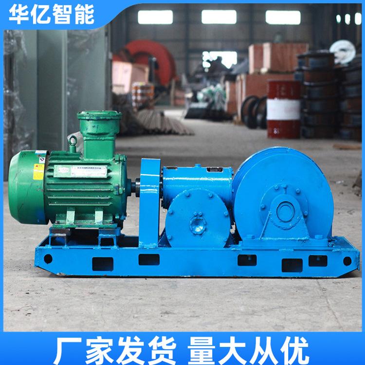 双速绞车 华亿06