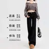 Jeans Acampanados Negros para Mujer, Forrados de Polar, Novedad Otoño e Invierno 2025, Estilo Americano, Para Bajitas, Pierna Ancha, Bootcut