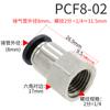 Conector rápido traqueal PCF8mm-02 plugue rápido rosca interna reta através de mangueira de fio interno 6-01 dente interno conexões pneumáticas