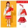 Fantasias para Reunião Esportiva de Escola Primária, Fantasias de Líder de Torcida para Crianças, Fantasias de Entrada para Cerimônia de Abertura, Uniformes de Turma, Uniformes de Coro