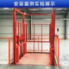 Elevador Hidráulico para Elevadores de Carga Montados sobre Rieles en Fábricas y Talleres, Plataforma Fija para Almacenamiento y Transporte de Carga