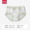 Roupa Íntima de Algodão Sem Corante para Mulheres Nova Coleção Primavera/Verão 2026 Sem Costura Respirável 100% Algodão na Virilha Cintura Média Algodão Puro Calcinha Triângulo para Mulheres