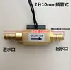 Sensor de Interruptor de Flujo de Agua Magnético Dn15 Sensor de Flujo de Aire 2 46 Puntos Interruptor Sensor Totalmente de Cobre 250V