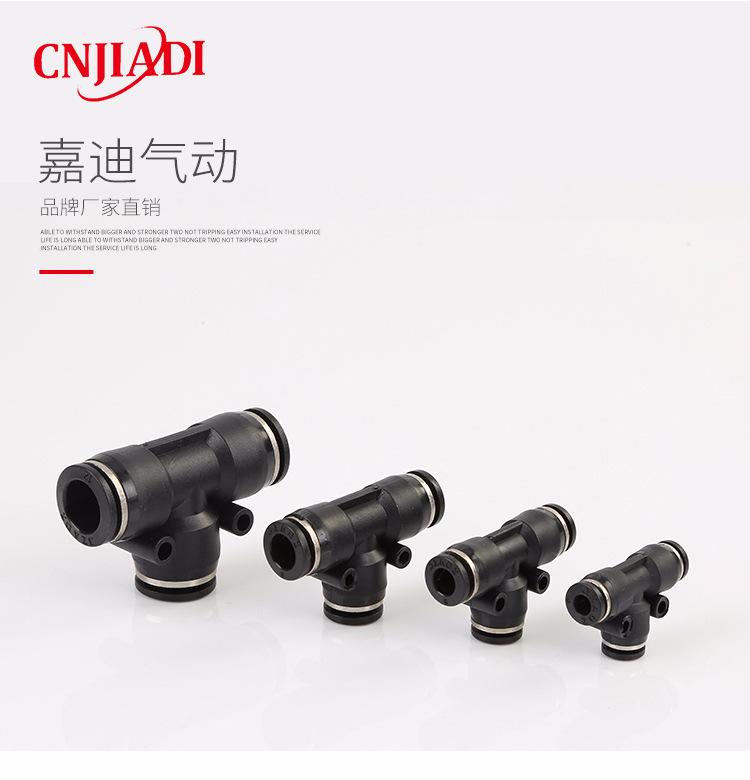 T型三通PE_15.jpg