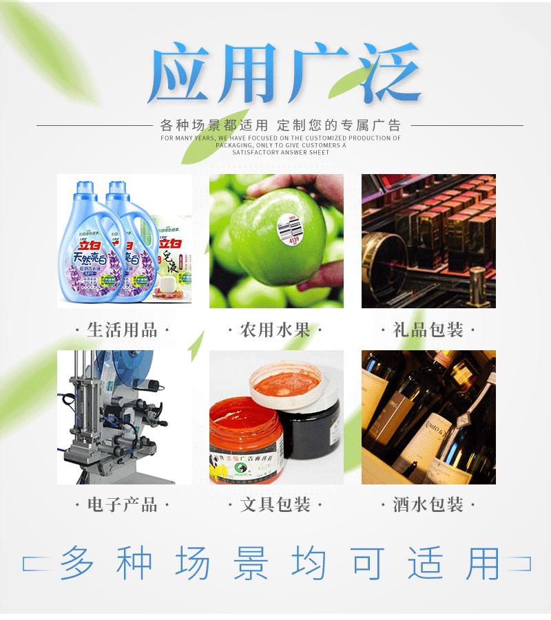 良轩详情页2_07.gif