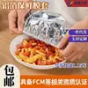 Cubierta Aislante para Mesa de Comedor, Cubierta Aislante para Alimentos, Cubierta de Película de Papel de Aluminio de Grado Alimenticio, Cubierta Aislante, Película de Conservación y Aislamiento Térmico para Cocina