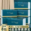 Paquete Grande de Servilletas Star Green para Uso en Casa, 360 Hojas, Caja de Servilletas al por Mayor, Servilletas con Relieve en 4 Lados, Papel Higiénico