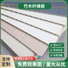 Panel de pared de tablero de fibra de madera de bambú Fabricantes de Sichuan Panel de pared de bambú para techo decorativo