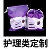 Bolsa Cpe Fosca com Cordão para Embalagem de Roupa Íntima e Meias Bolsa com Cordão Viagem Bolso com Cordão Roupa Suja Saco Plástico para Armazenamento