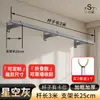 Tendedero de Ropa Montado en la Pared, Barra Plegable para Secar Ropa en Balcón, Poste de Secado de Ropa Lado a Lado para Uso Doméstico