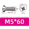 Tornillo hueco para escape acero inoxidable 316 avellanado Phillips agujero pasante paso de cable vacío hueco con agujero tornillo para máquina