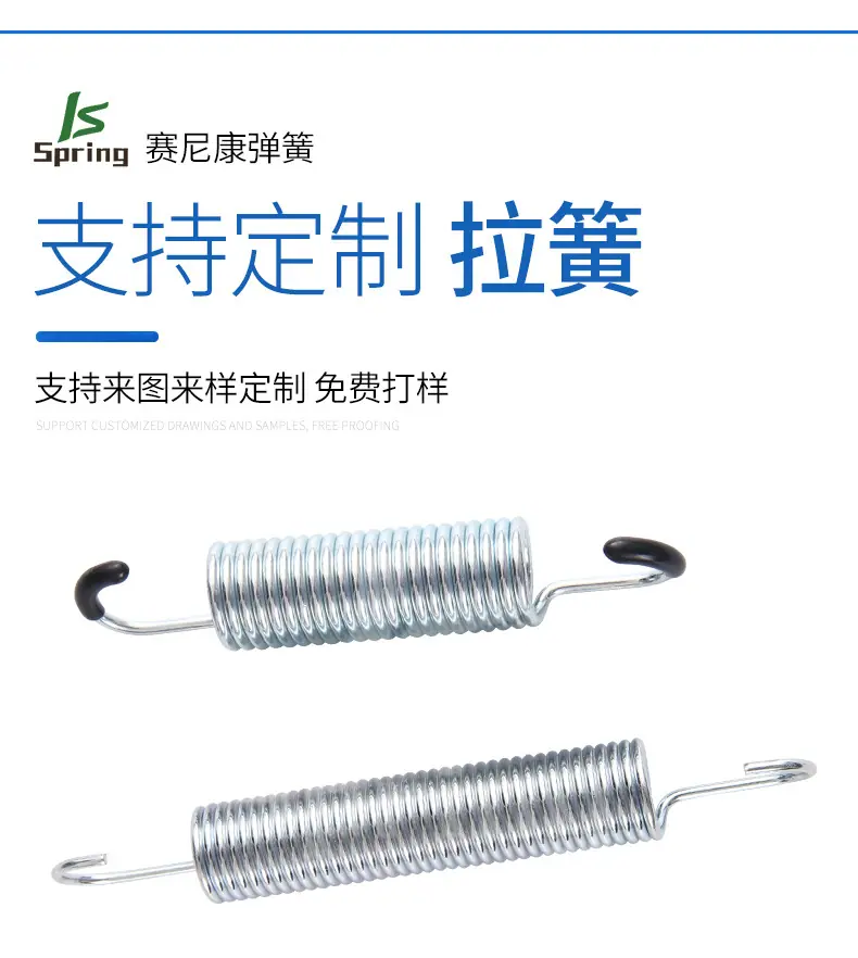 拉簧_03.jpg