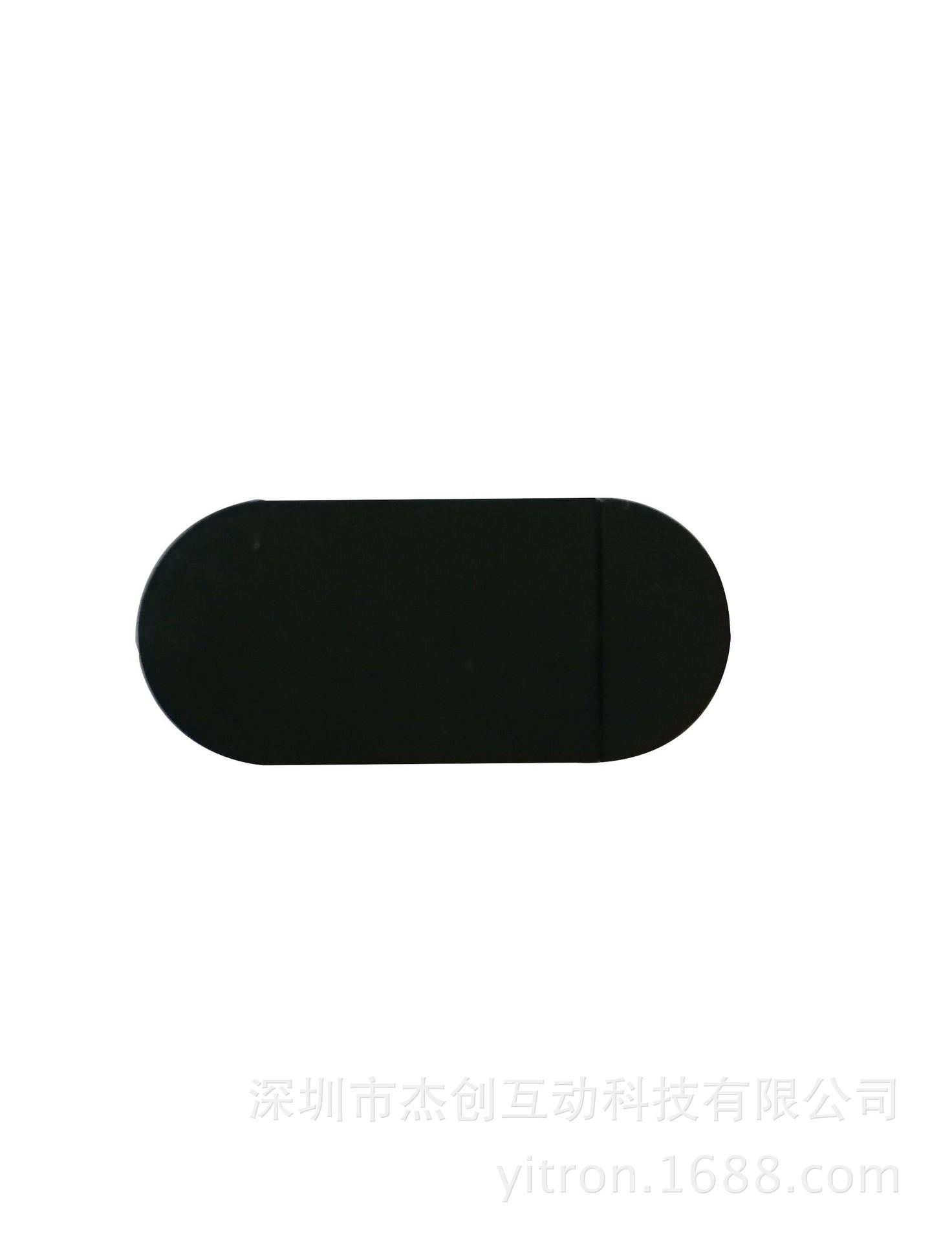 P02摄像头隐私盖